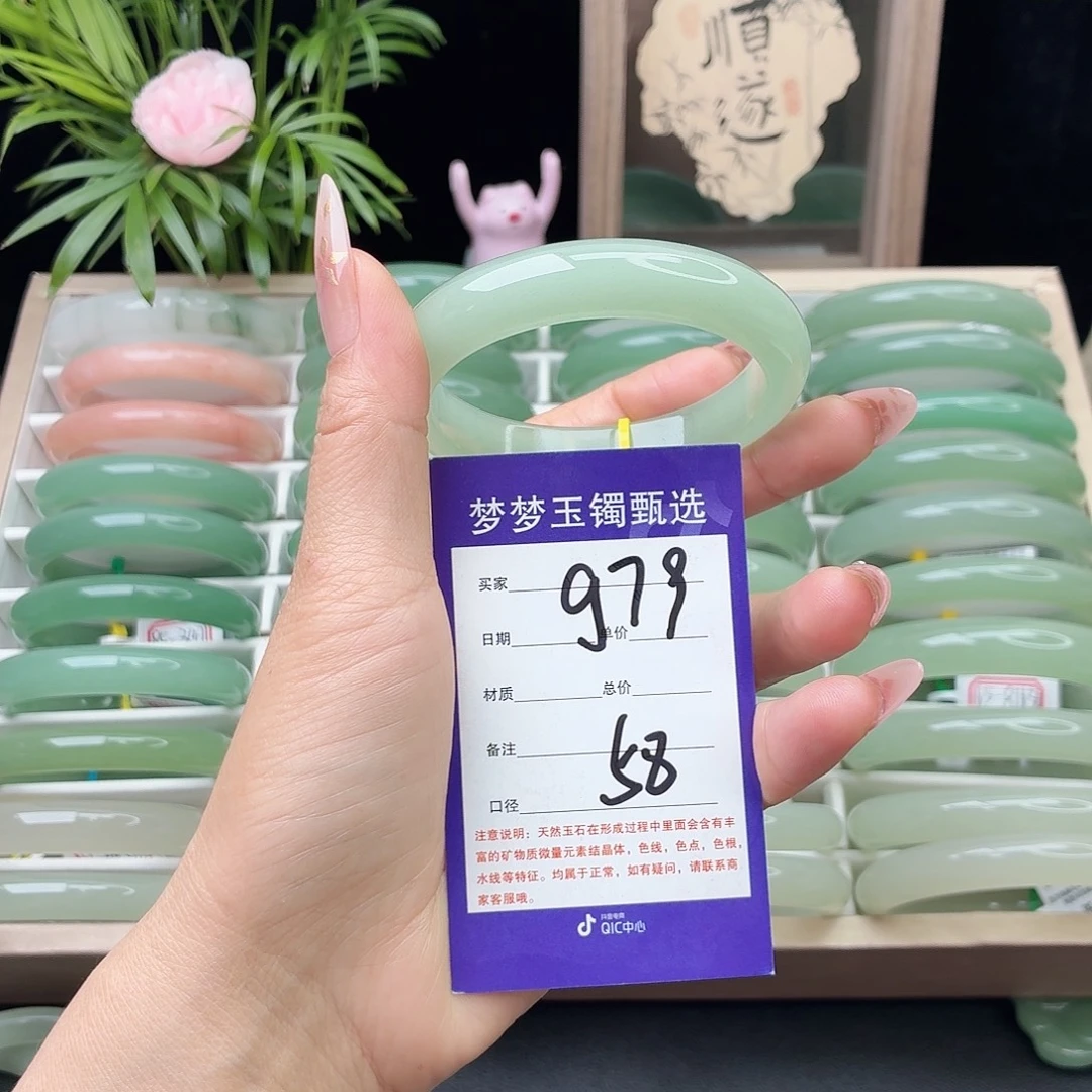 石英质玉未镶嵌手镯