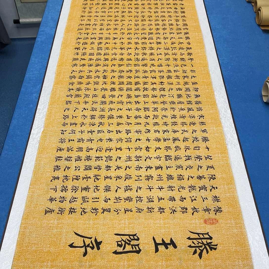 书法纯手写 180✖️48堵立国