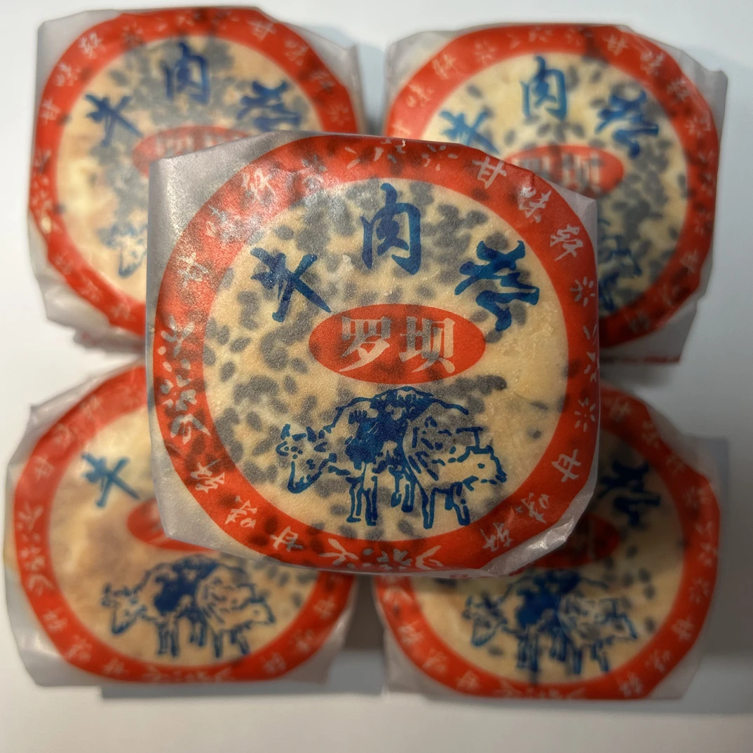 罗坝甘味轩月饼    传统手工制作  儿时的味道