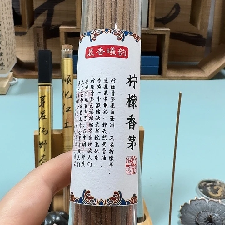 香。。。。。。。。。。。。。。。柠檬50克。，，，，，，，，，
