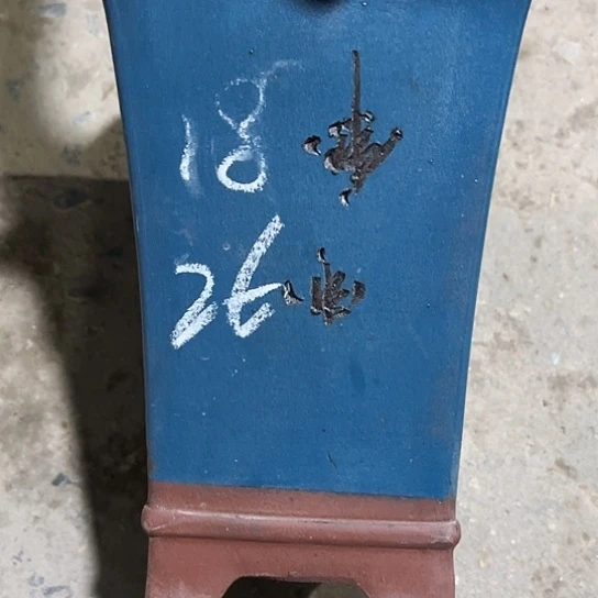 紫砂工艺厂……紫砂工艺厂……