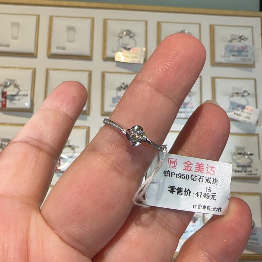戒指/指环钻石铂Pt950镶嵌