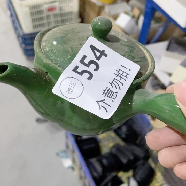 摆件达*茶具微瑕，介意勿拍
