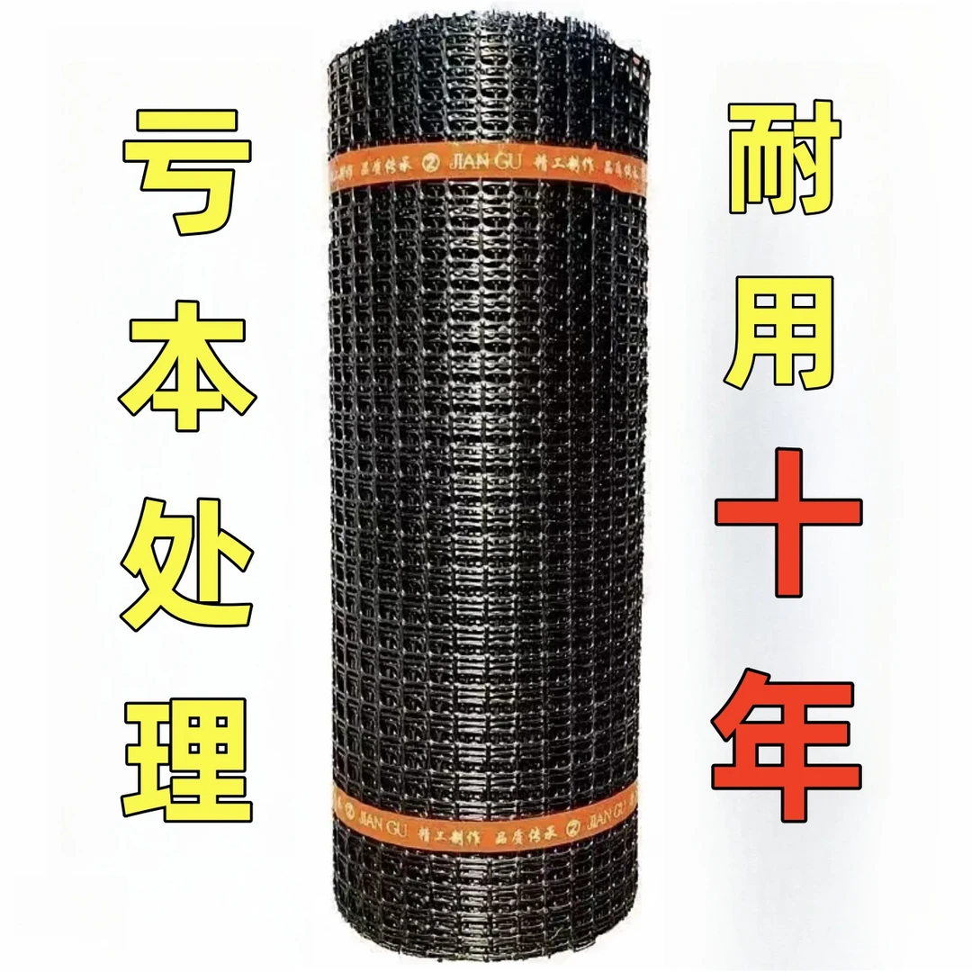 养鹅养兔圈地塑料养殖围栏隔离网耐寒耐热菜园圈小麦网防护屏障