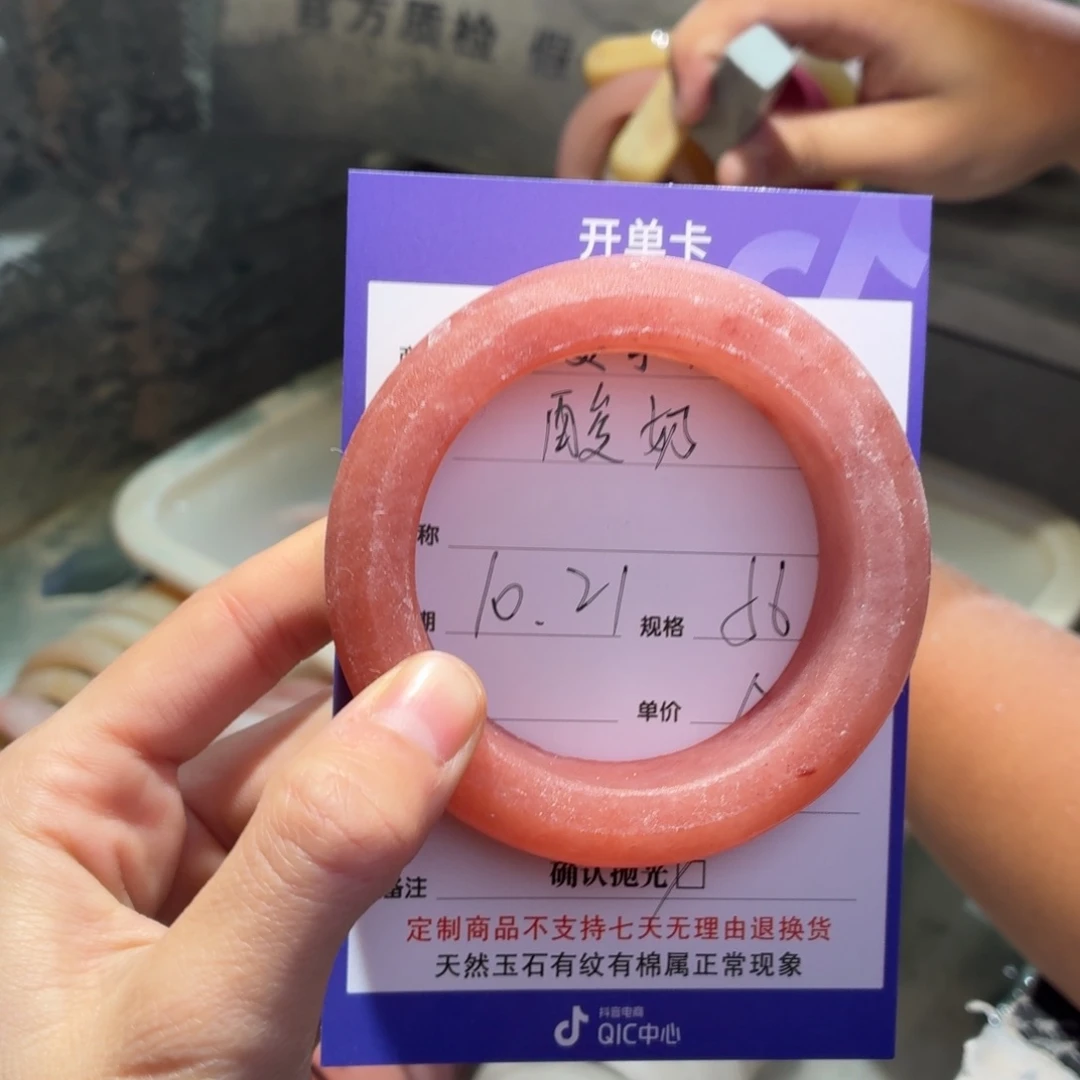 酸***）定制石英质玉定制