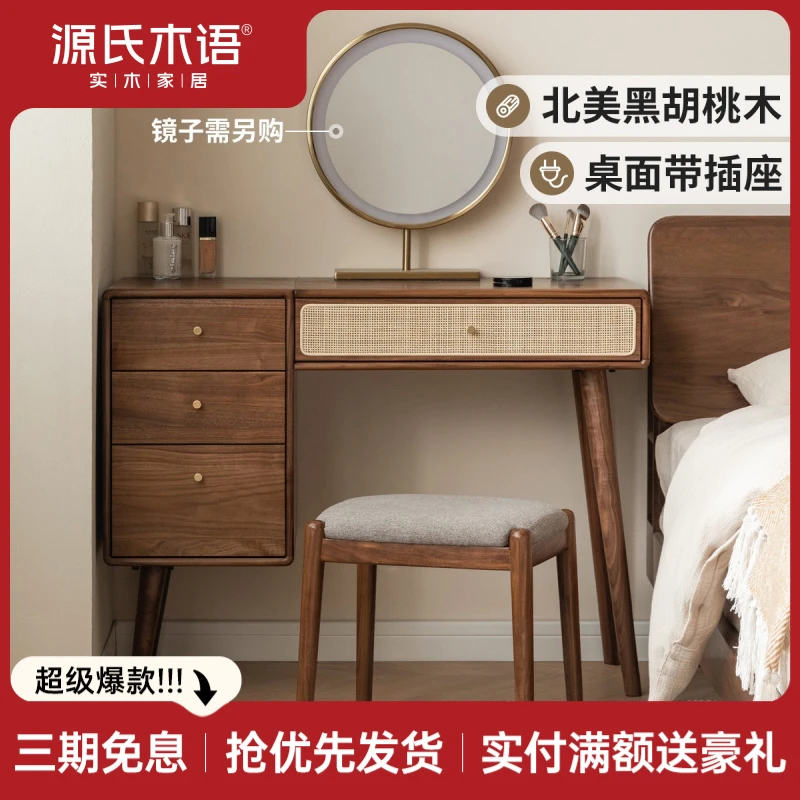 源氏木语实木梳妆台卧室现代书桌黑胡桃木化妆桌K00D01
