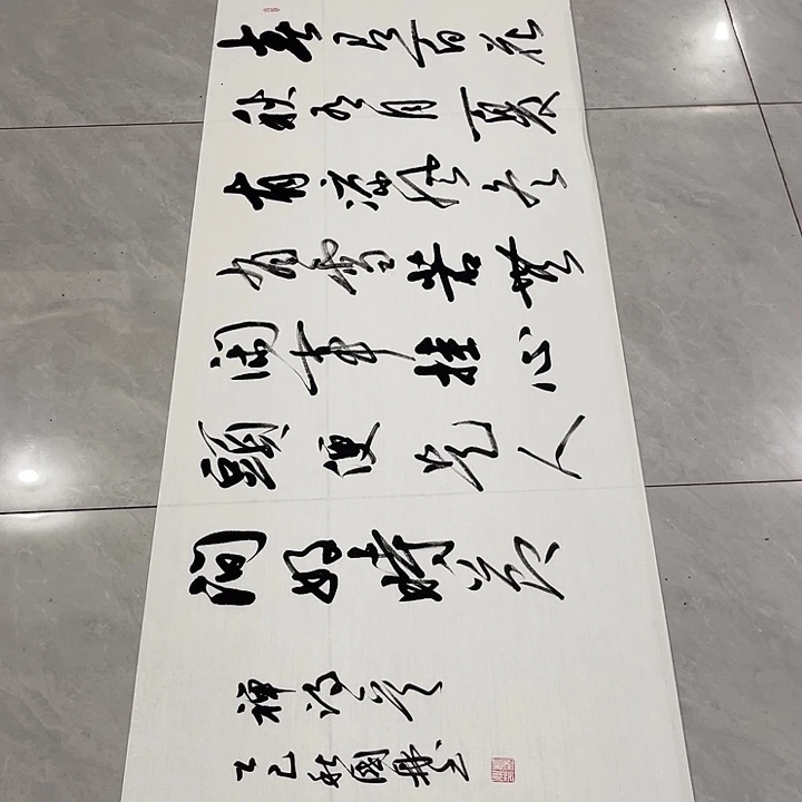 书法岁**好尤老师书法作品春有百花
