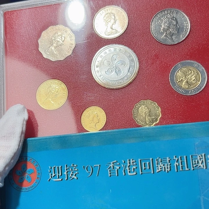 铜香港硬币套装珍藏册老版，，