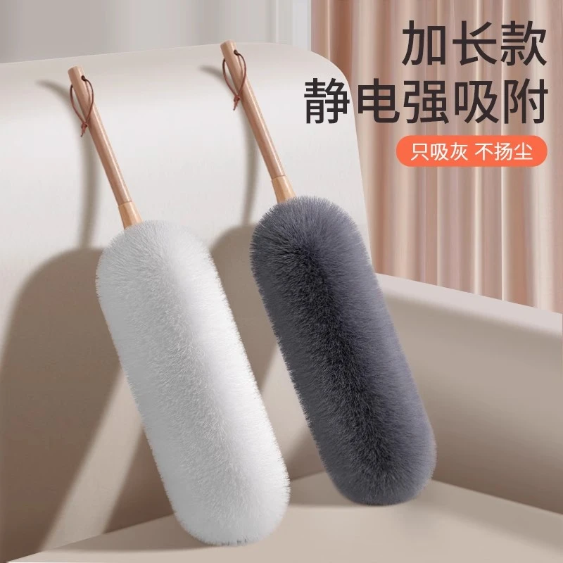 鸡毛掸子除尘扫灰家用可伸缩不掉毛扫灰车用大扫除静电除尘掸