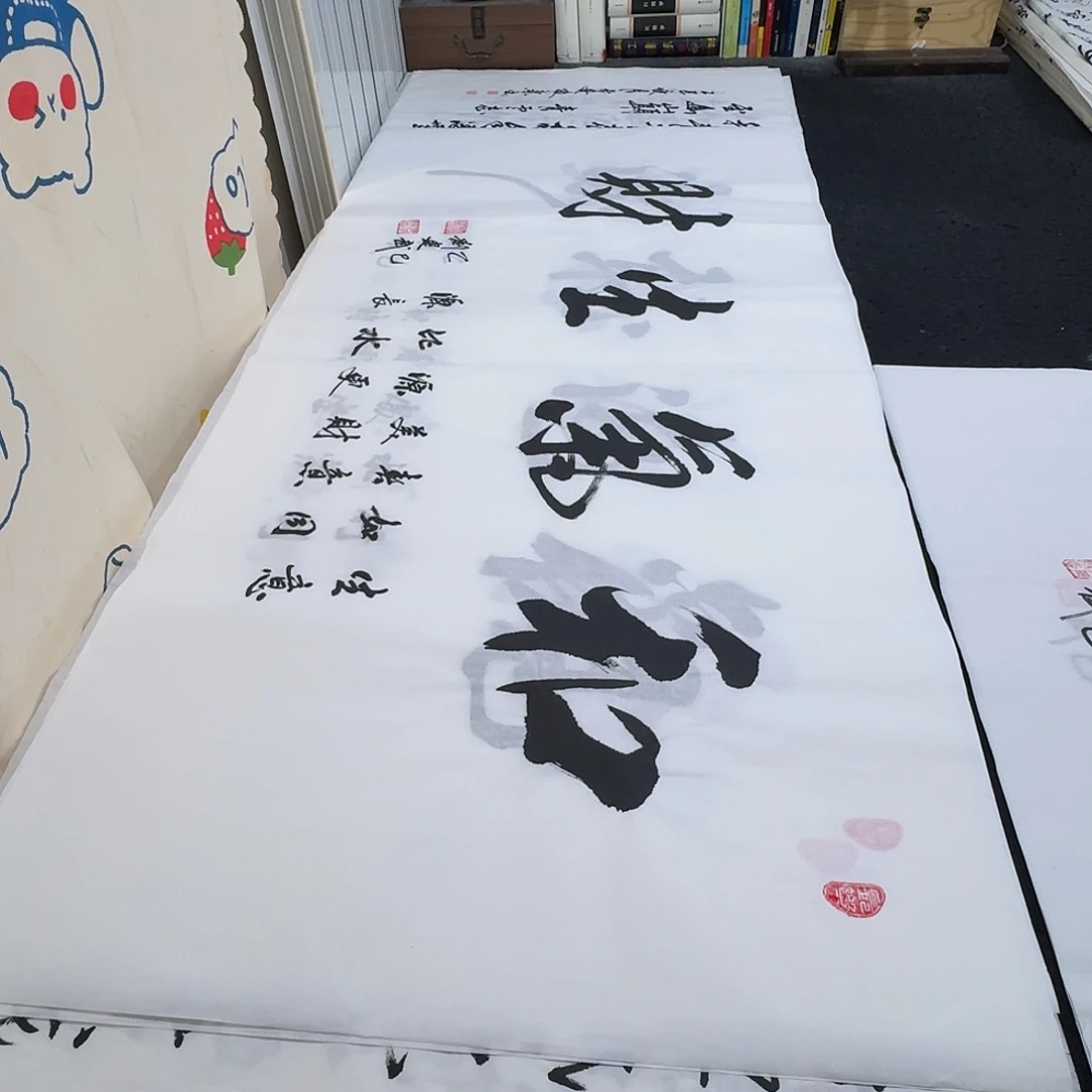 书法老师精品书法