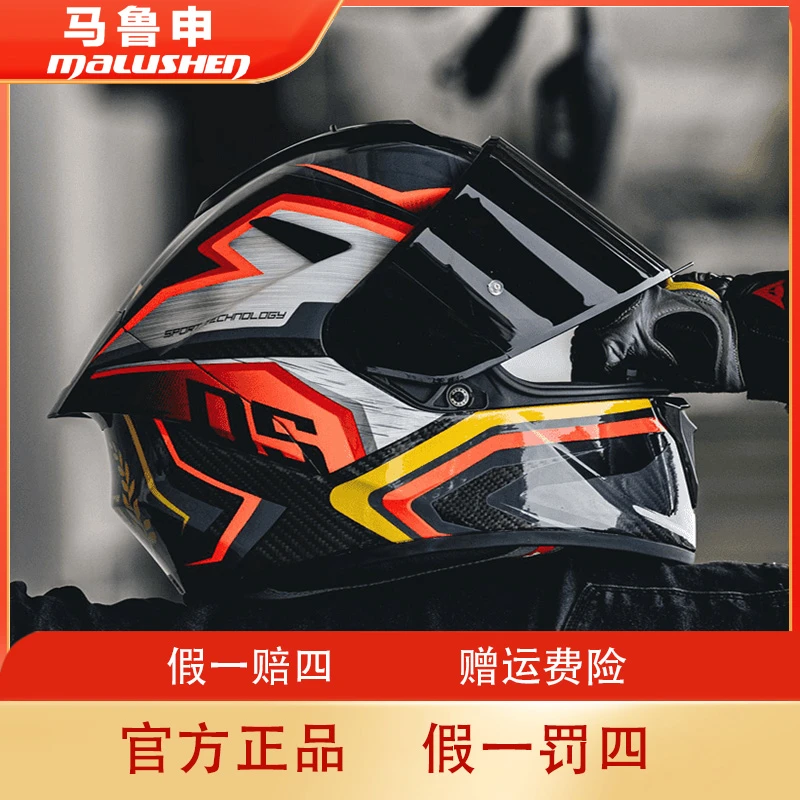SWP M8 摩托车头盔碳纤维全盔超轻大尾翼四季通用 新奇好货用