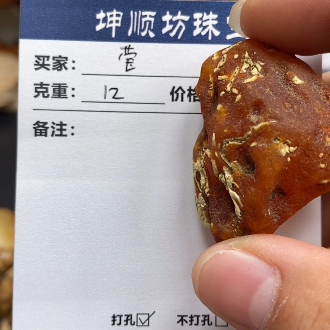 ****莹未镶嵌定制琥珀天然蜜蜡原石加工不退不换
