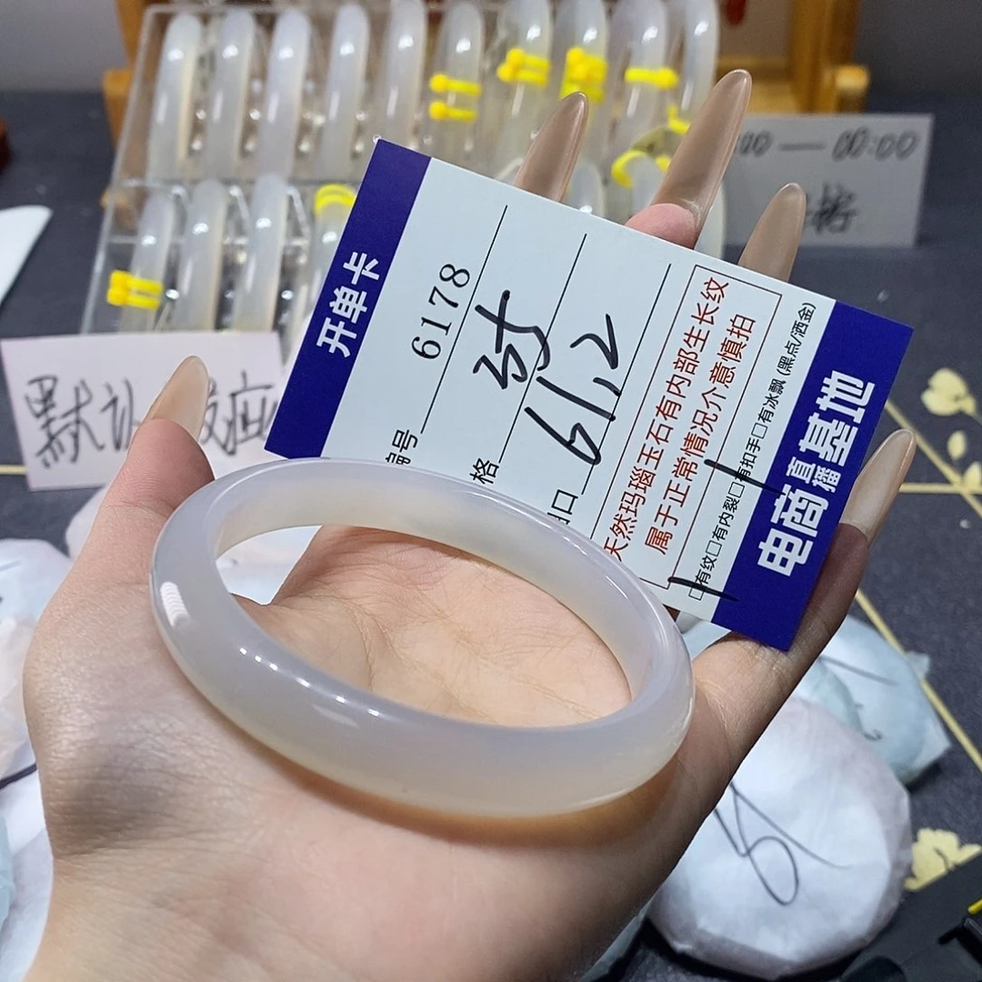 玛瑙/玉髓未镶嵌手镯6178