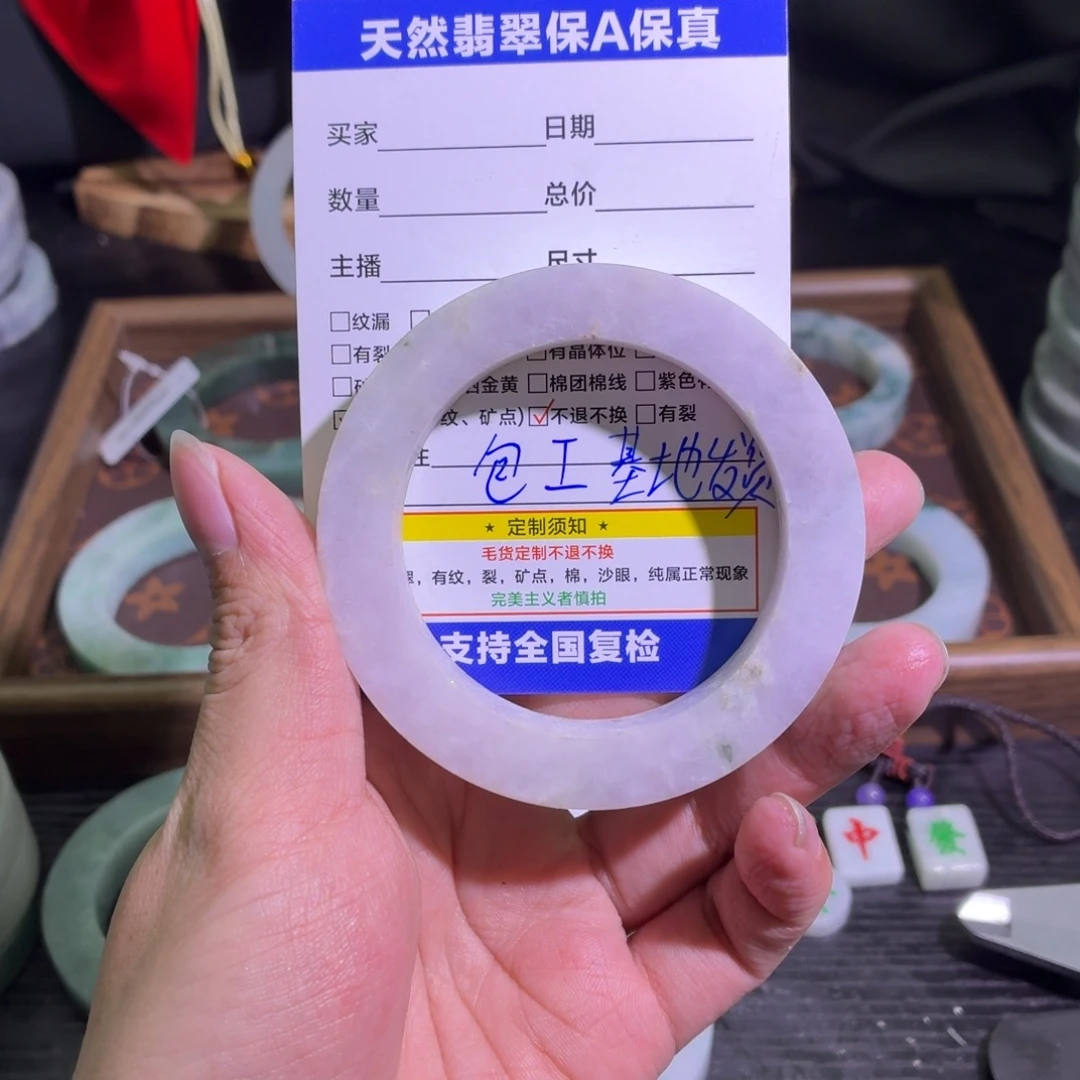 定制翡翠未镶嵌天然翡翠A货毛胚手镯定制