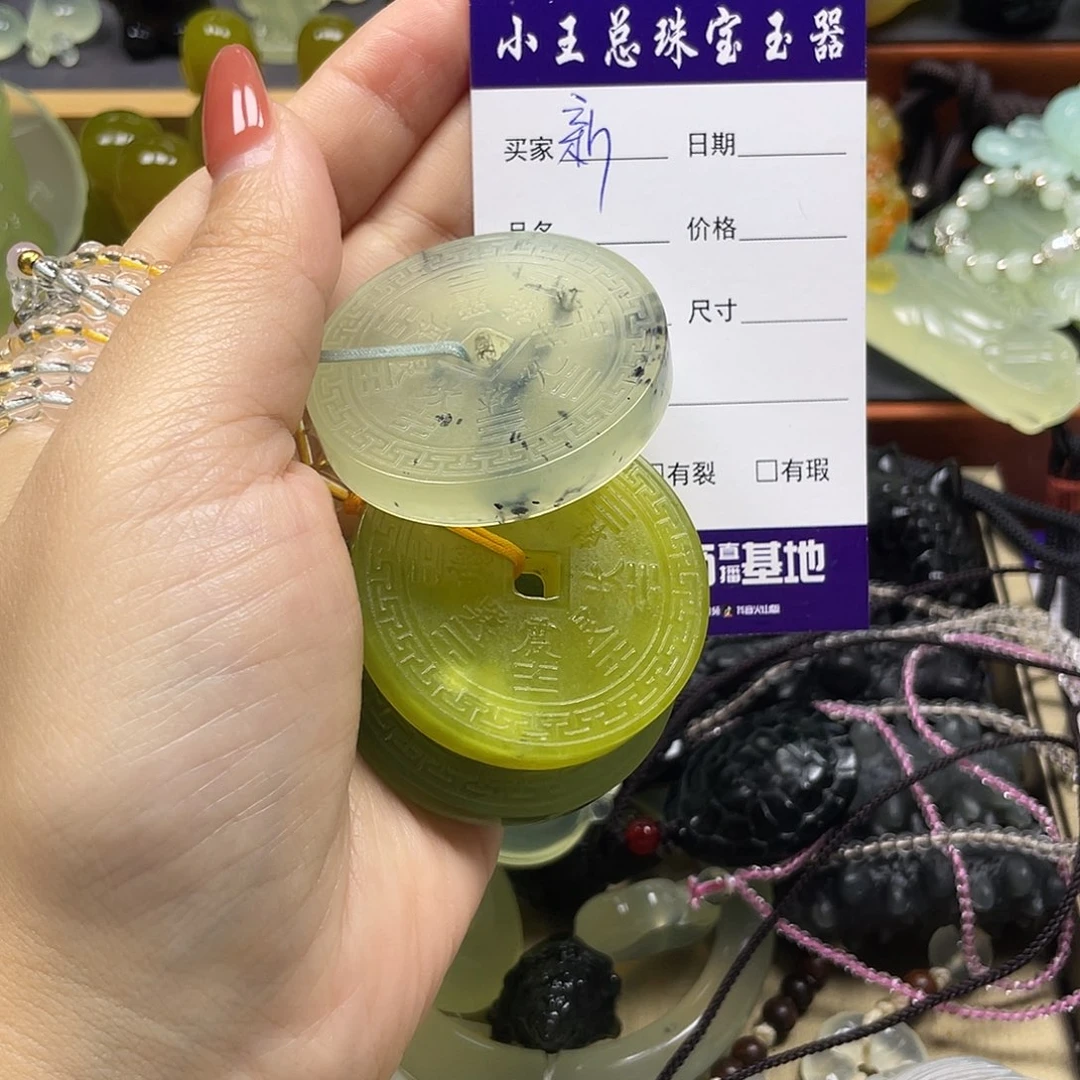 新***家未镶嵌蛇纹石玉颈饰