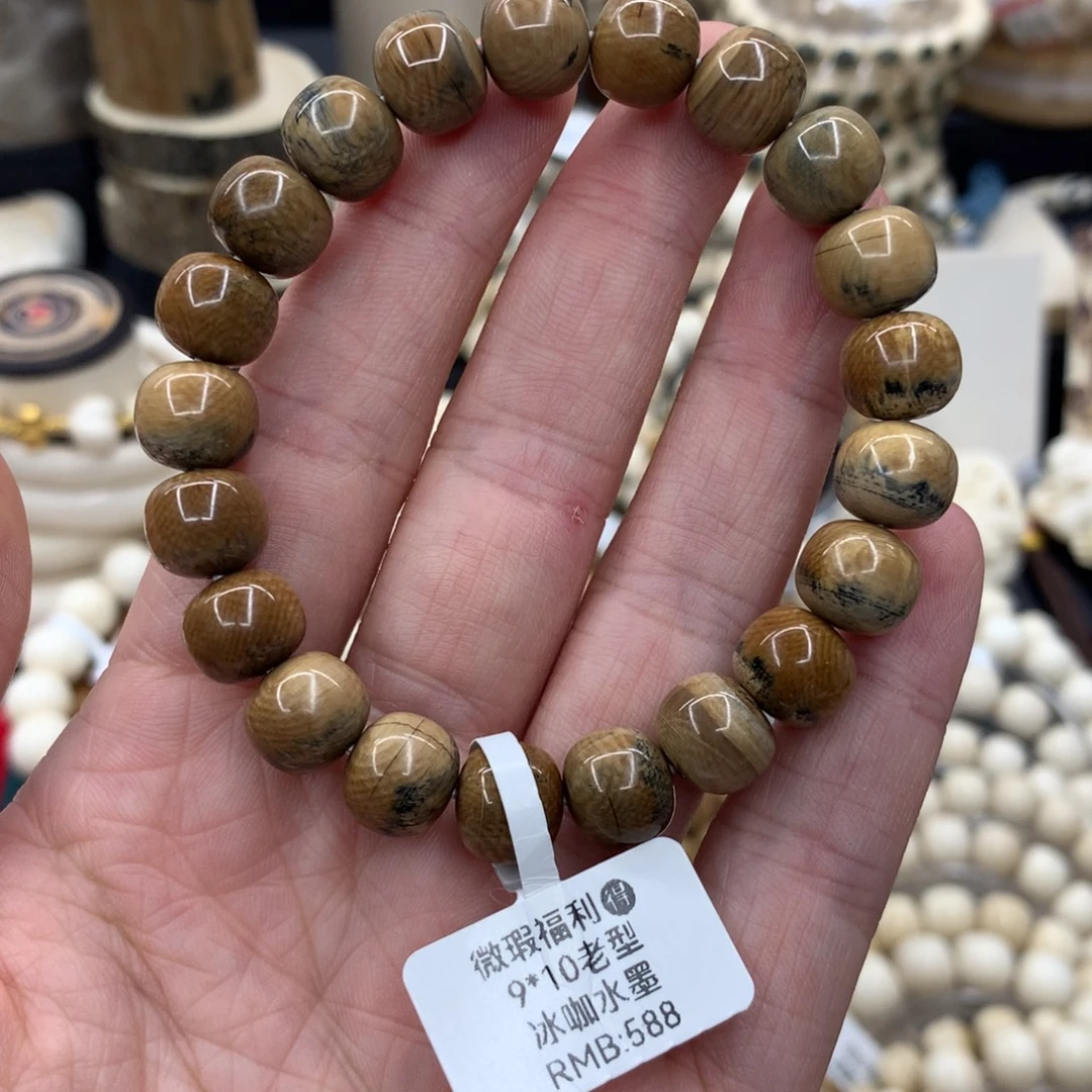猛犸象牙手串/手链/手镯福利特价9x10冰咖水墨微瑕
