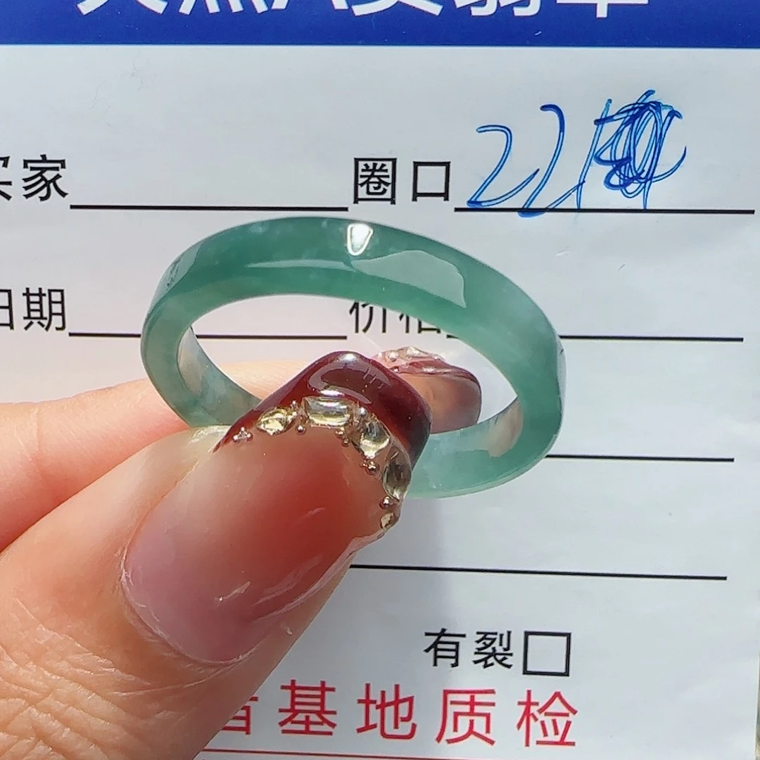 未镶嵌戒指翡翠戒指