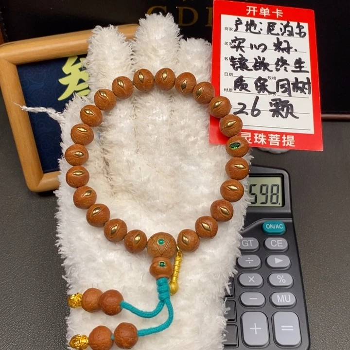 手串凤眼菩提尼泊尔