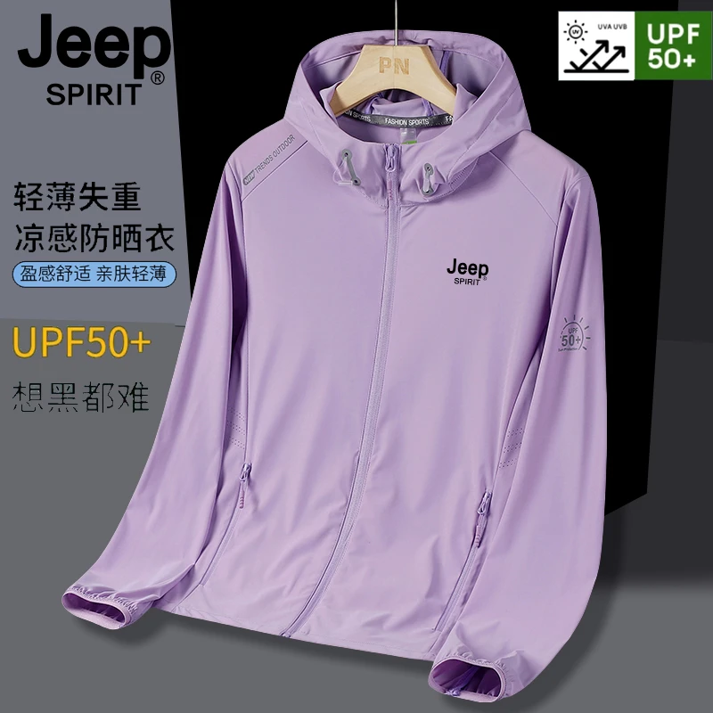 Jeep防晒衣男女款夏季薄款冰丝情侣透气防紫外线户外皮肤衣