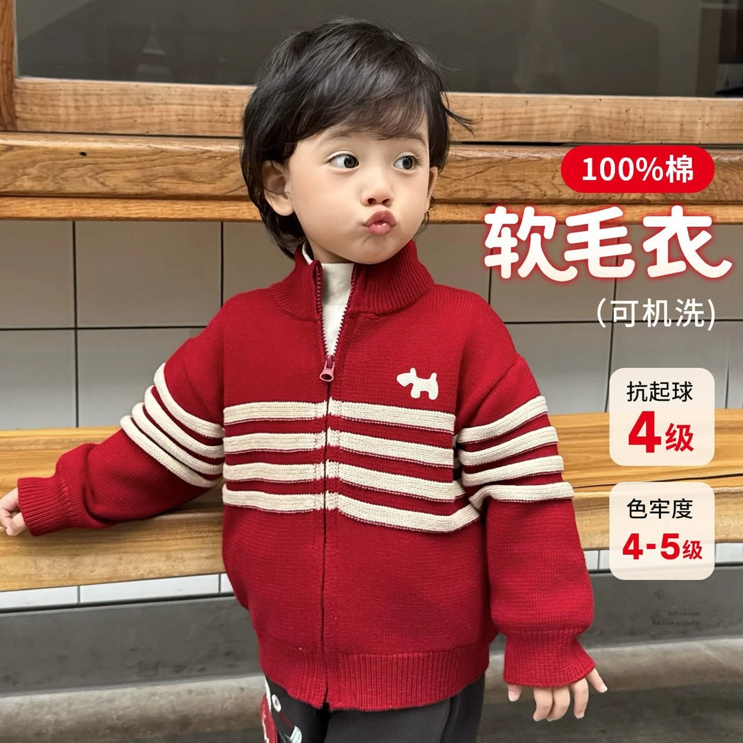 《卡通小狗》儿童毛衣冬季开衫2025新款男童红色喜庆针织衫