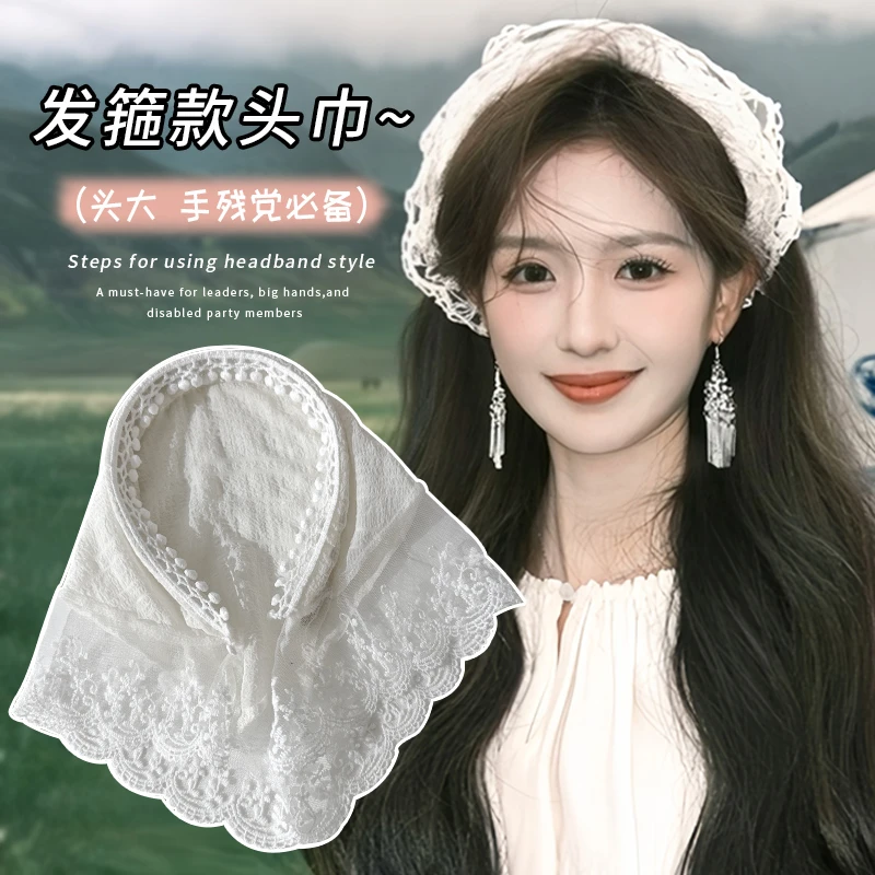 白色蕾丝发箍头巾一体法式三角巾包头方巾帽田园风周也同款发饰女