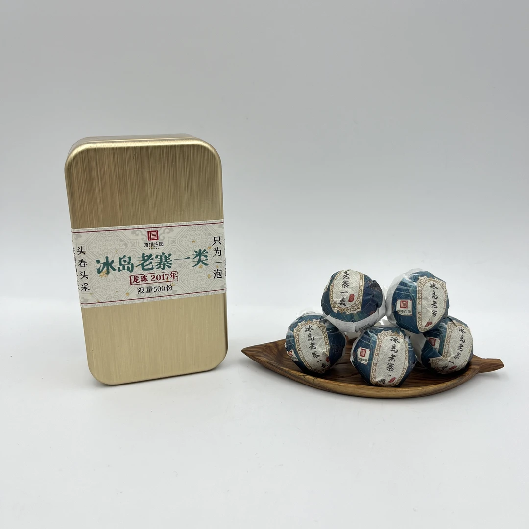 冰岛老寨 古树普洱茶生茶龙珠 64g/盒