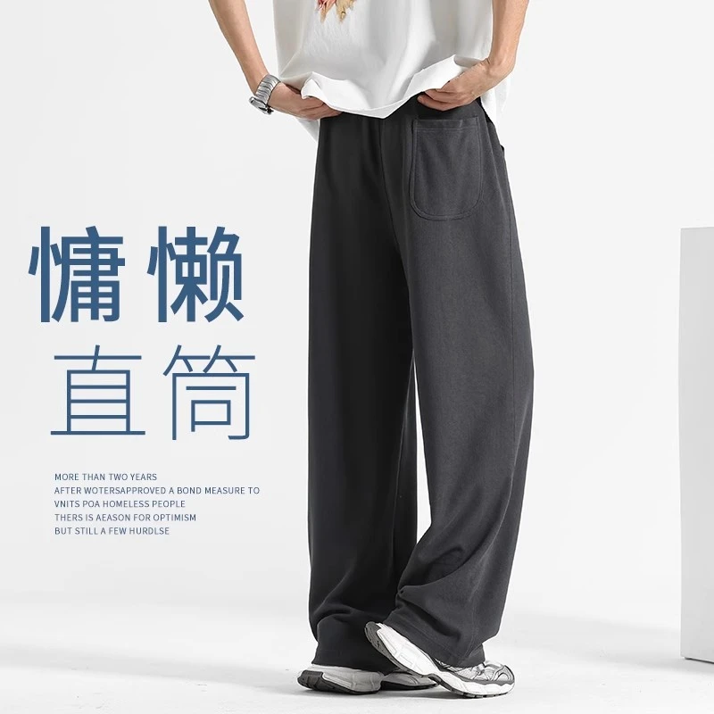 垂感直筒裤男士休闲裤夏季薄款宽松阔腿长裤男裤新款卫裤男款裤子