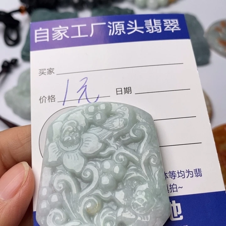 翡翠颈饰未镶嵌?****友翡翠