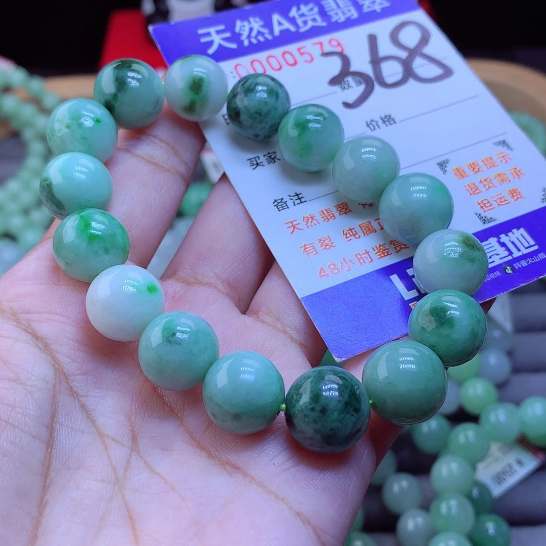 未镶嵌手链翡翠手串13