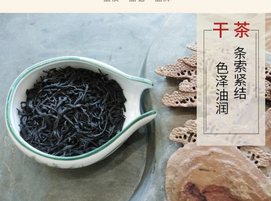 茗苑峰红茶正山小种简约袋装