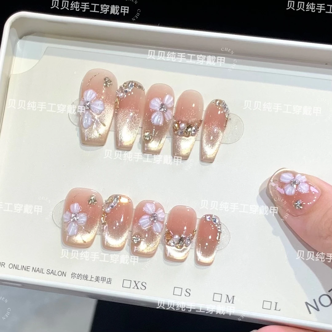 【花瓣月影】春款高定猫眼显白气质百搭穿戴甲