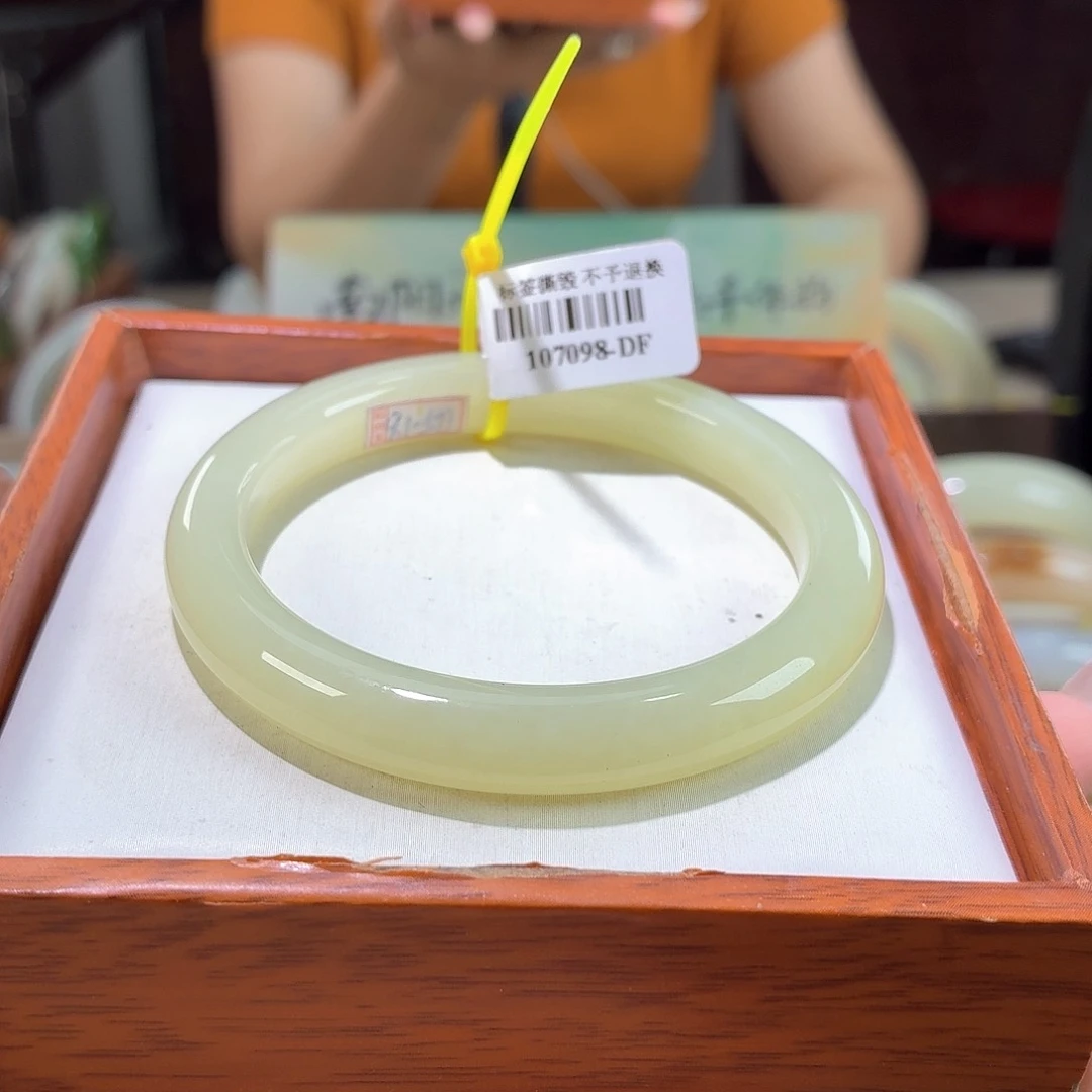 和田玉手镯未镶嵌26.  56/57