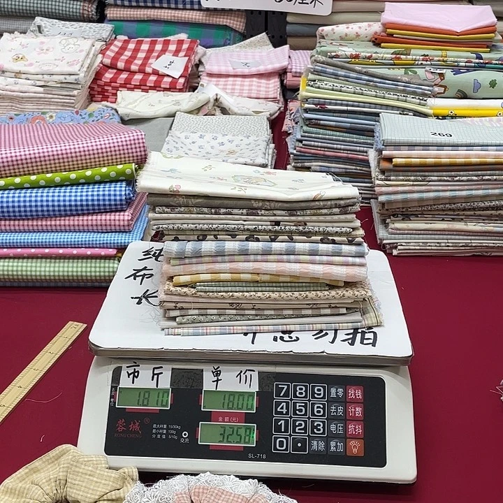 安***光刀口布纯棉闪购283