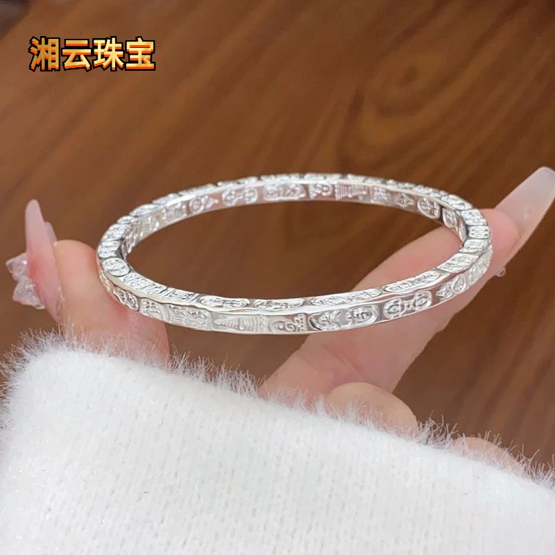 湘云 足银手镯 正品纯银四方吉言手镯闭口实心女款银镯子32/36克