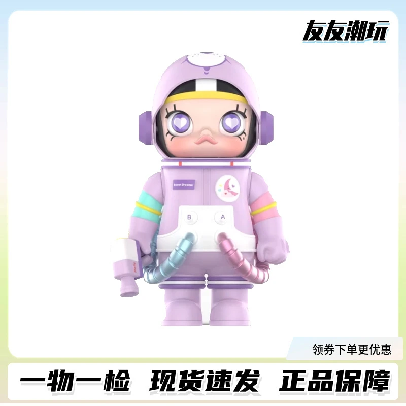MEGA珍藏molly400%甜梦熊100%宇航员限量手办潮流玩具  非原版