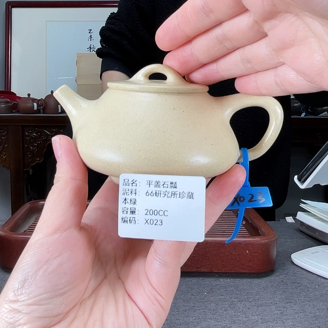 紫砂茶壶方圆紫砂