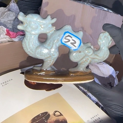 瓷片国营厂库存52