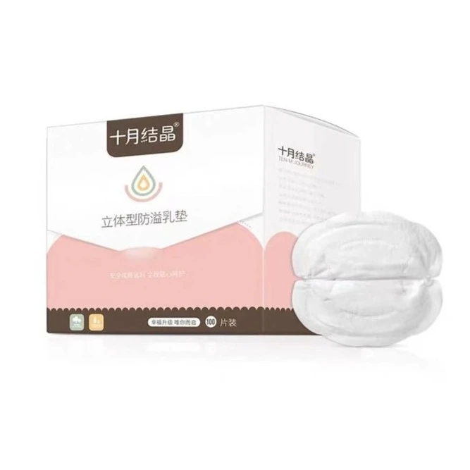 十月结晶3D防溢乳垫白色 100片