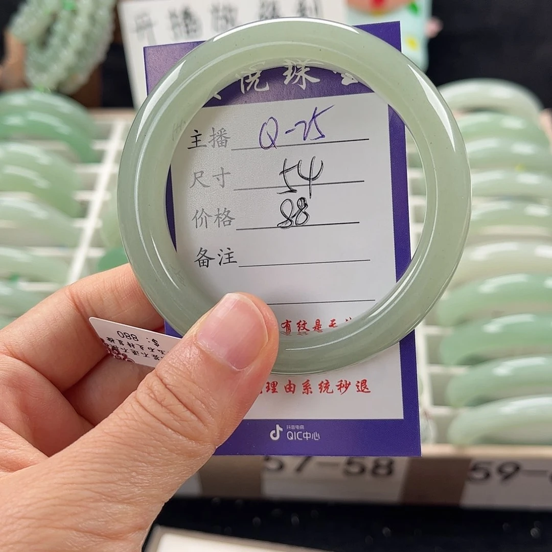 石英质玉手镯未镶嵌