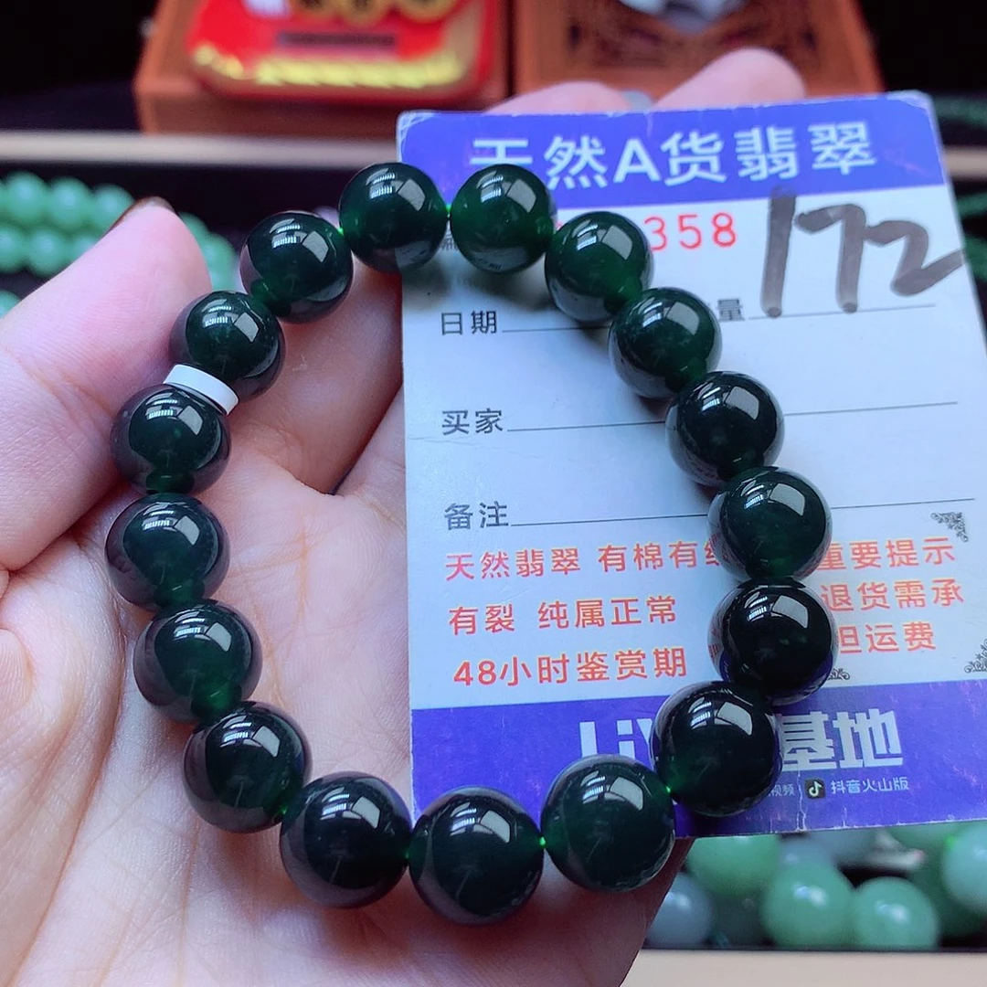 毛衣链未镶嵌翡翠11➕