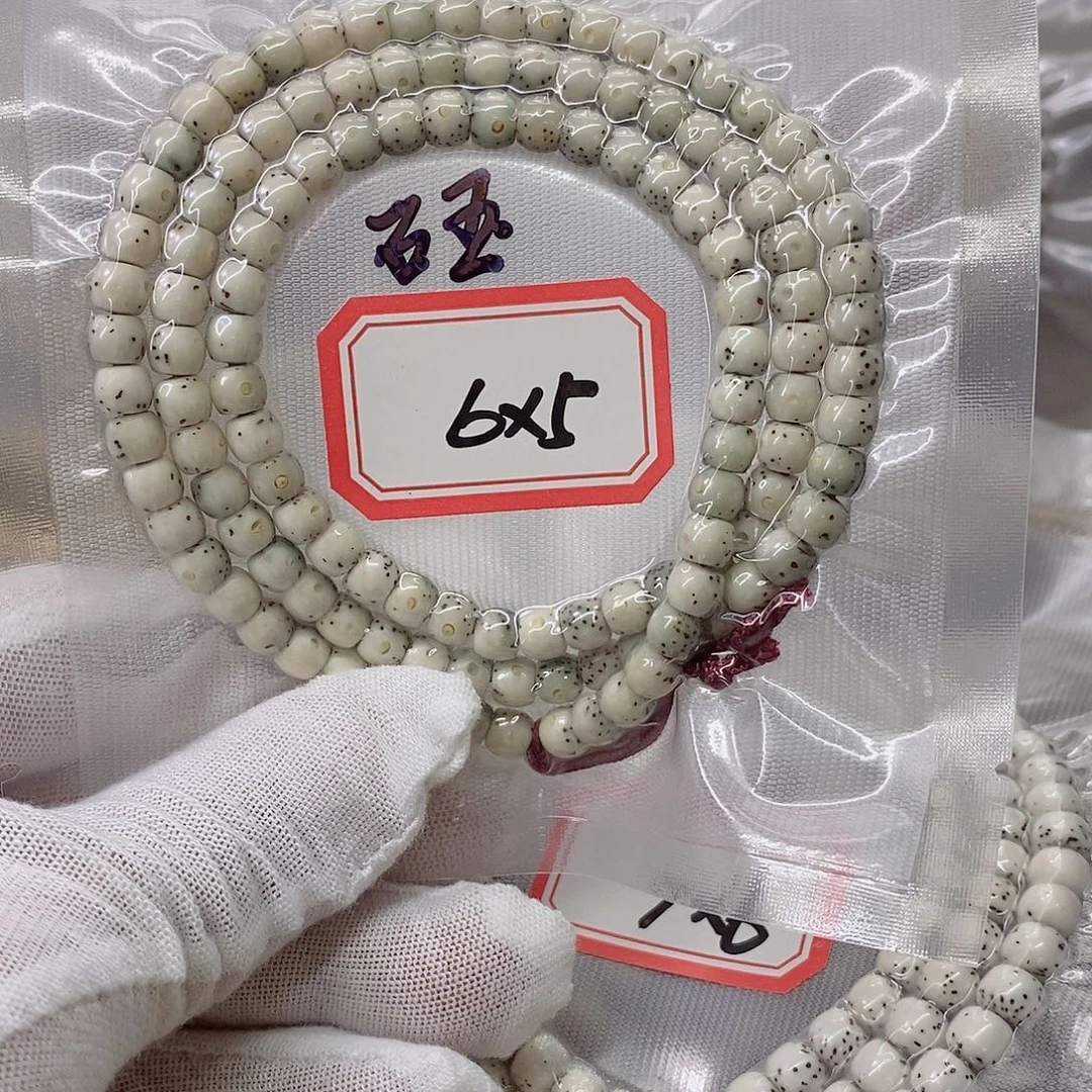 我***鬼手串星月菩提9999999999