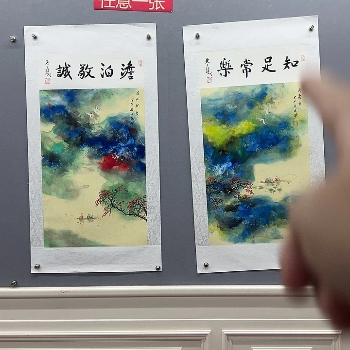 国画收藏了一个很久很久的小号小号