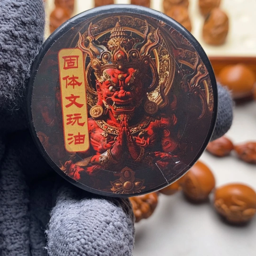 橄榄核手串/手链固体文玩油
