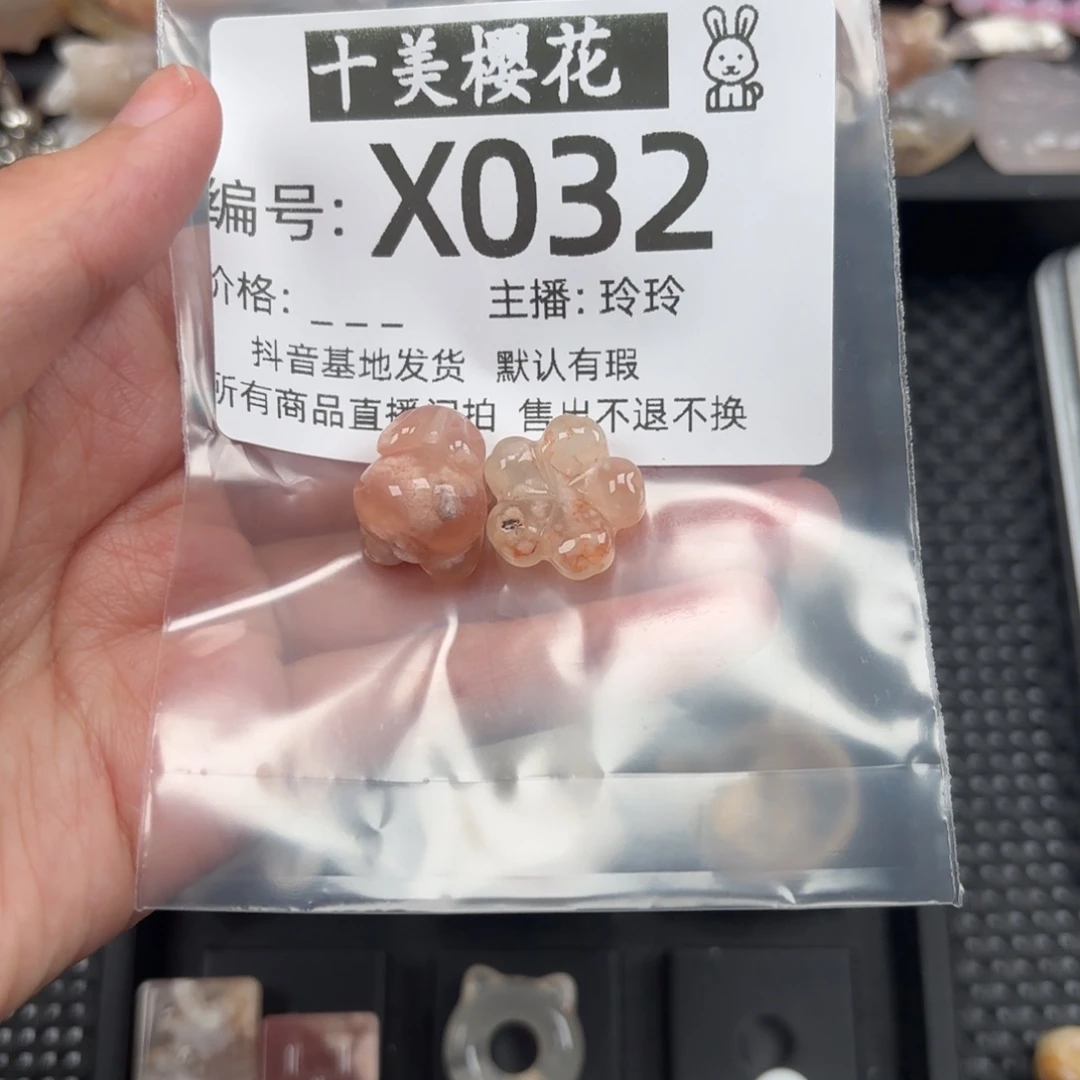 玛瑙/玉髓颈饰未镶嵌二****?