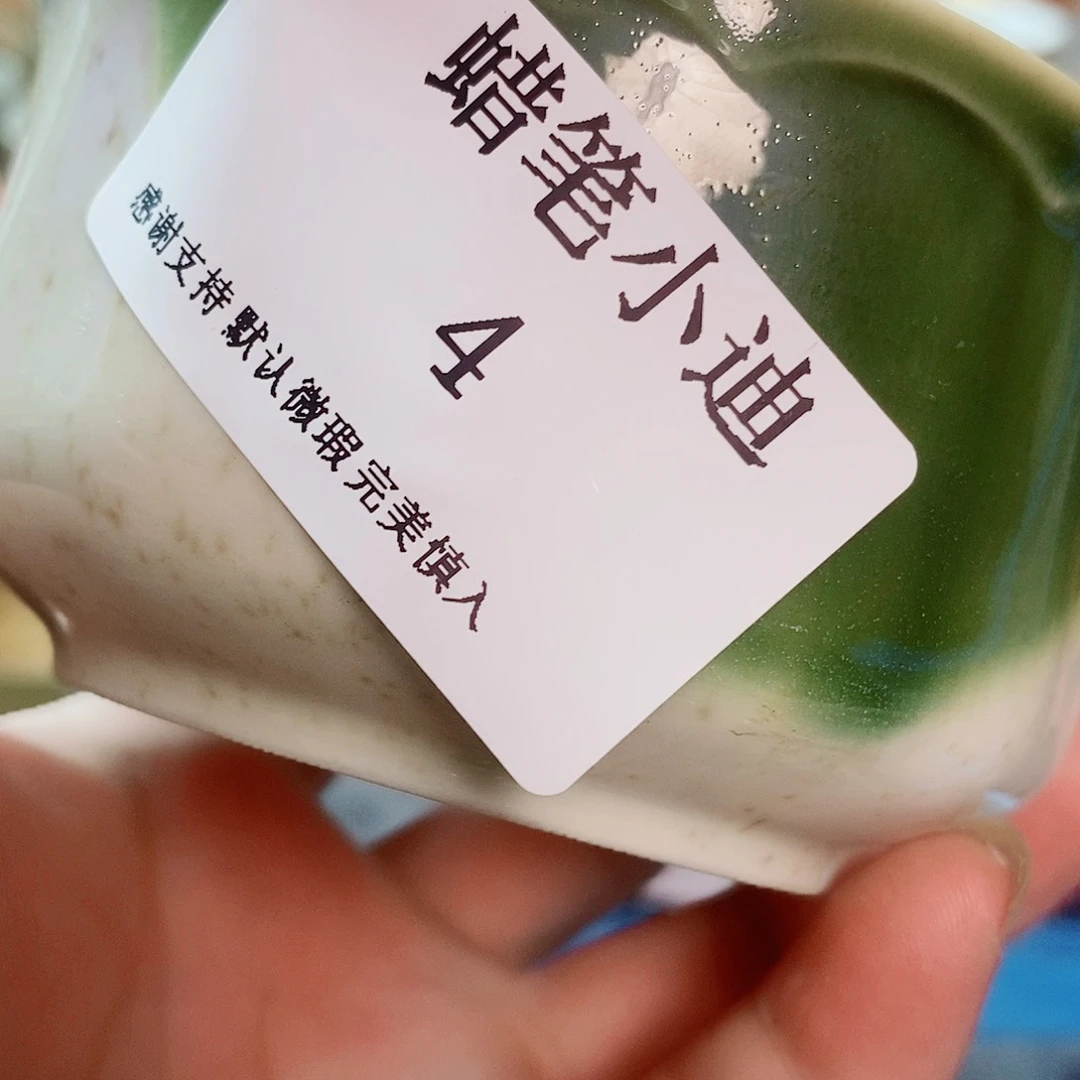 蜡***迪瓷片精美瓷器。。。。。。。