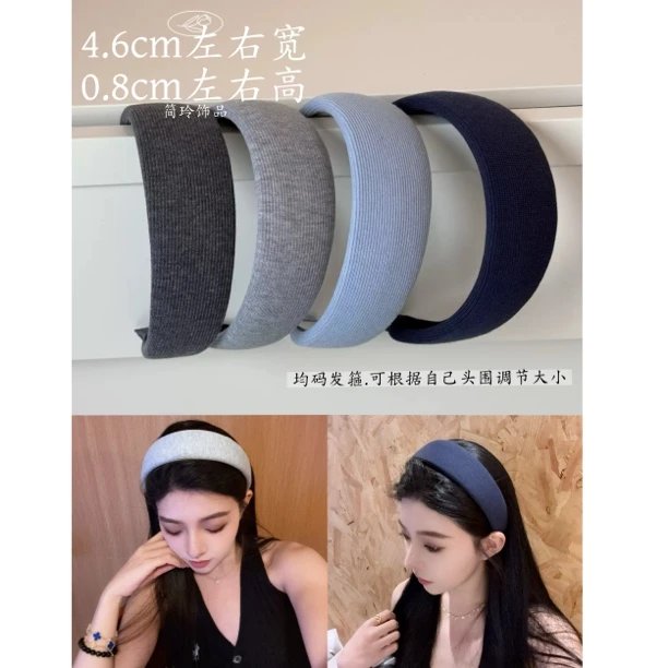 【百搭】韩系加厚针织宽边发箍蓝色头饰时尚2025夏季新款头箍饰品