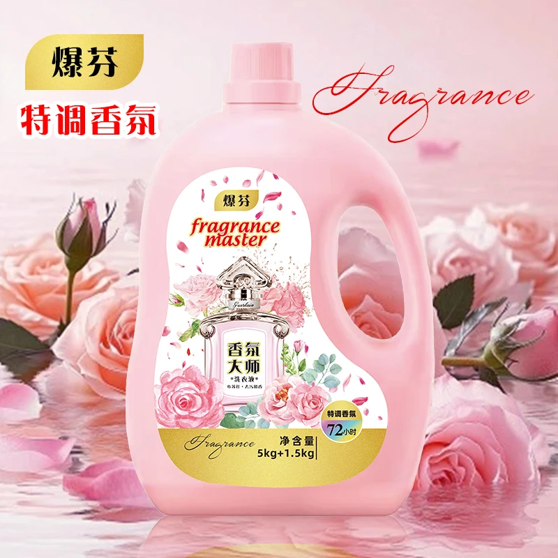 爆芬洗衣液香氛大师小苏打洗衣液多效去污洁净久留香13斤超大桶装