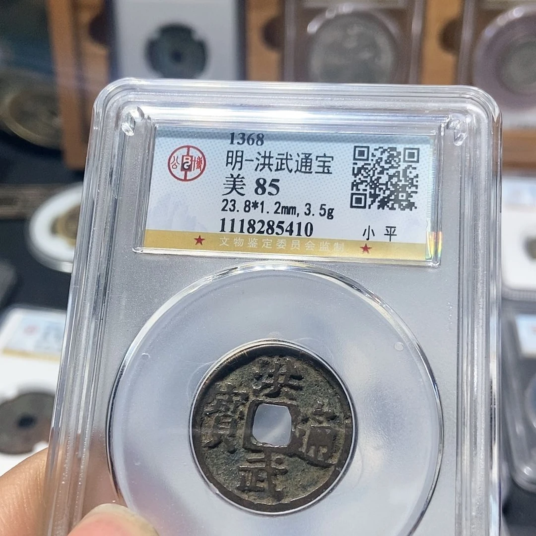 铜w****9董董精选洪武通报5410