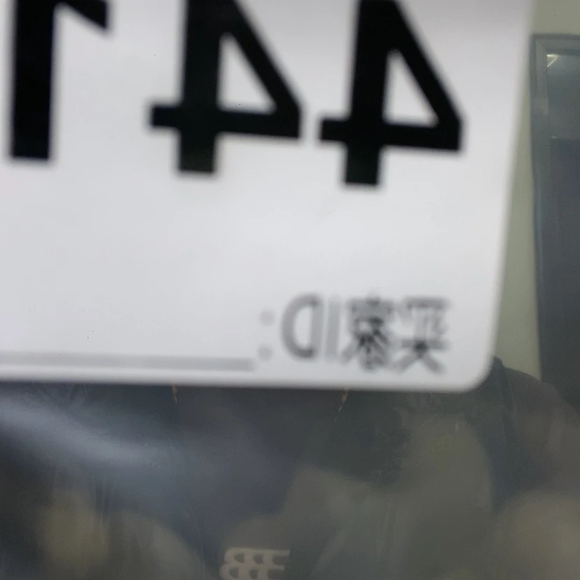 【闪购商品】大果紫檀(缅甸花梨)441大