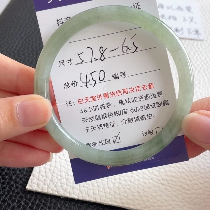 翡翠手镯未镶嵌翡翠手镯